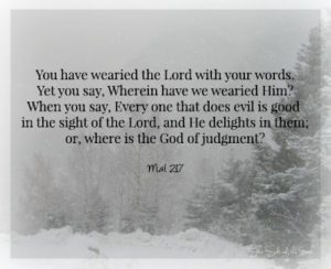 утомлять Господа