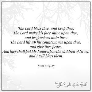 Господь благословит тебя