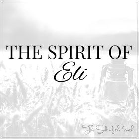 изображение: трава, поле и лампа с названием статьи: дух Илая